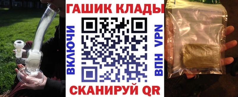 Купить наркотик аптеки Красновишерск Бошки Шишки  Cocaine  Амфетамин  Гашиш  ЭКСТАЗИ  Alpha PVP  МЕТАДОН 