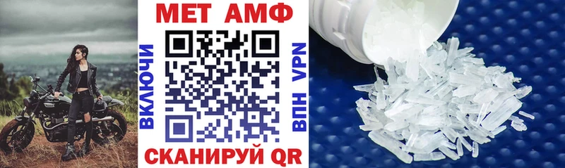 АМФЕТАМИН VHQ  наркотики  Красновишерск 