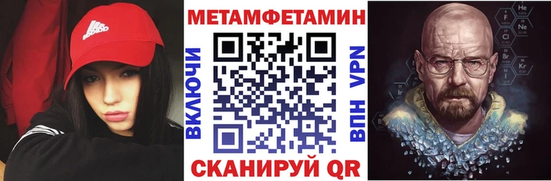АМФ VHQ Красновишерск