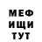 Меф мяу мяу 4 MMC Kristina Milka