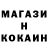 Метадон мёд Kenneth Hawley