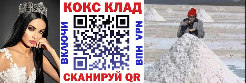 mega маркетплейс  сайты даркнета формула  Cocaine Эквадор  Красновишерск 