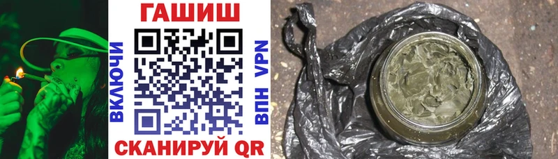 где купить наркоту  Красновишерск  ГАШИШ VHQ 
