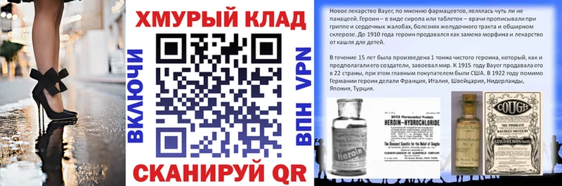 ГЕРОИН афганец  продажа наркотиков  Красновишерск 