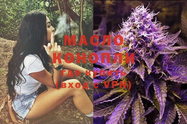 марки lsd Абаза