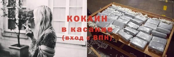 спайс Абинск