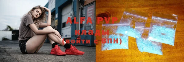 спайс Абинск