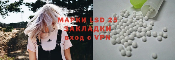 марки lsd Абаза