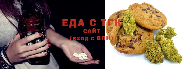 спайс Абинск