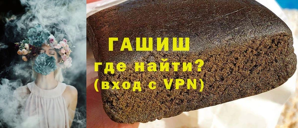 спайс Абинск
