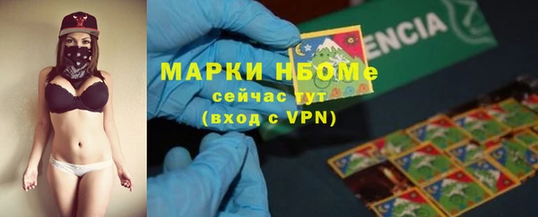 спайс Абинск