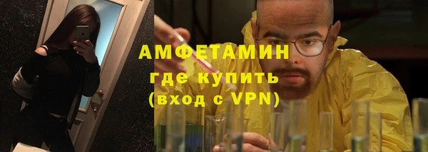 альфа пвп Абдулино