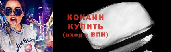 марки lsd Абаза