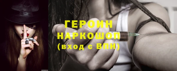 спайс Абинск