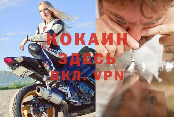 спайс Абинск