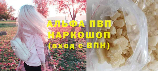 спайс Абинск