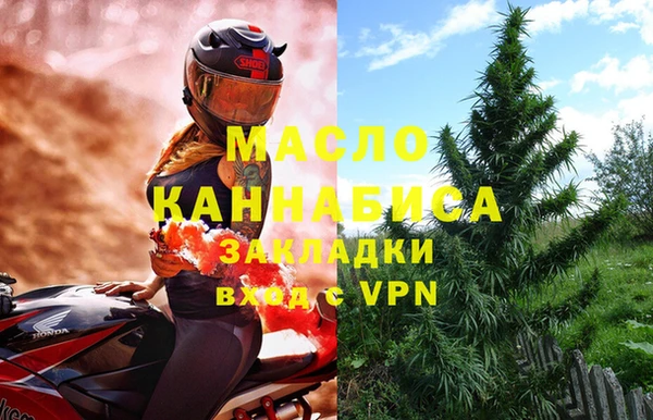 марки lsd Абаза