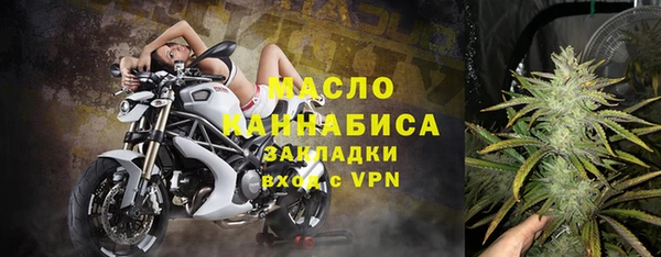 спайс Абинск