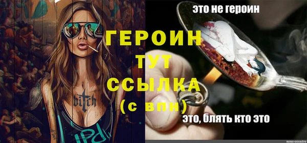 марки lsd Абаза