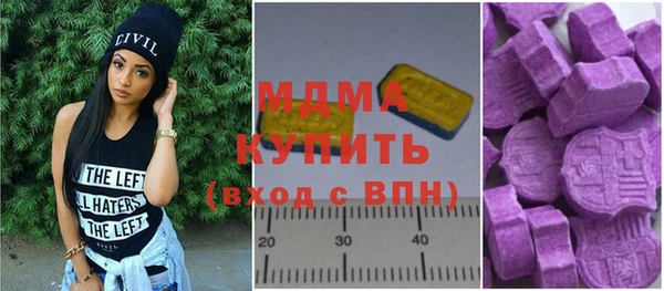 альфа пвп Абдулино
