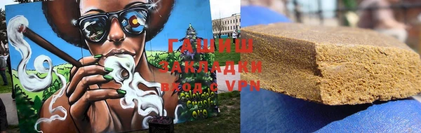 марки lsd Абаза