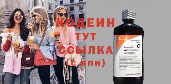 марки lsd Абаза