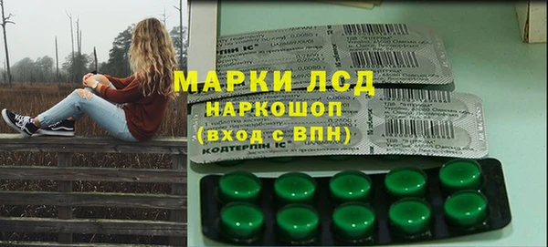 спайс Абинск