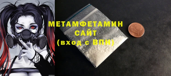 спайс Абинск