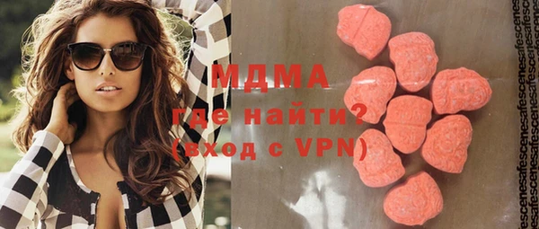 спайс Абинск