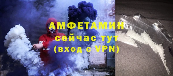 спайс Абинск