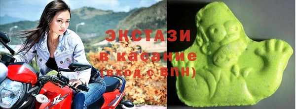 марки lsd Абаза