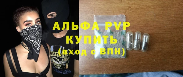 марки lsd Абаза