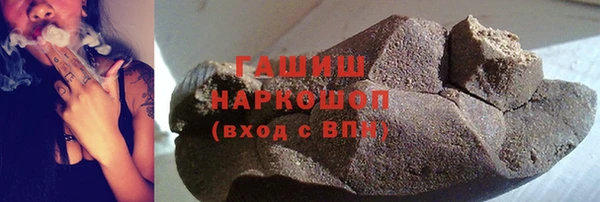 альфа пвп Абдулино