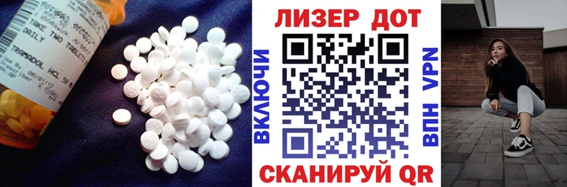 omg как зайти  цена   Красновишерск  ЛСД экстази кислота 