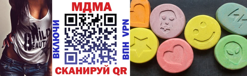 MDMA молли  Красновишерск 