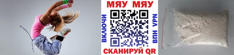 Мефедрон кристаллы Красновишерск