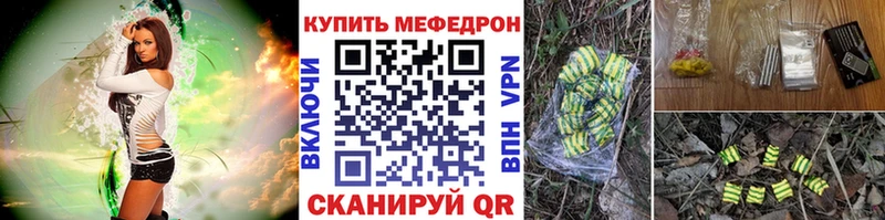 МЯУ-МЯУ mephedrone  купить  цена  Красновишерск 
