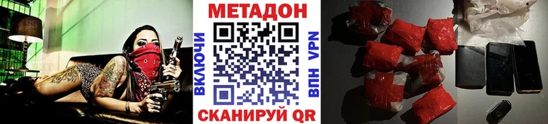 МЕТАДОН мёд  Красновишерск 