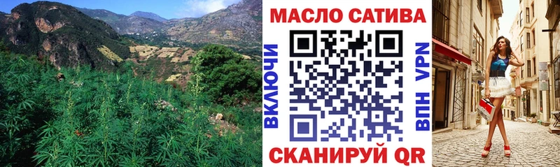 где купить наркотик  Красновишерск  ТГК вейп с тгк 
