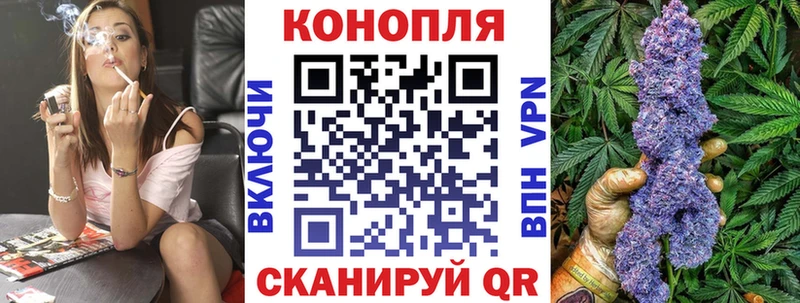 Конопля планчик  Красновишерск 